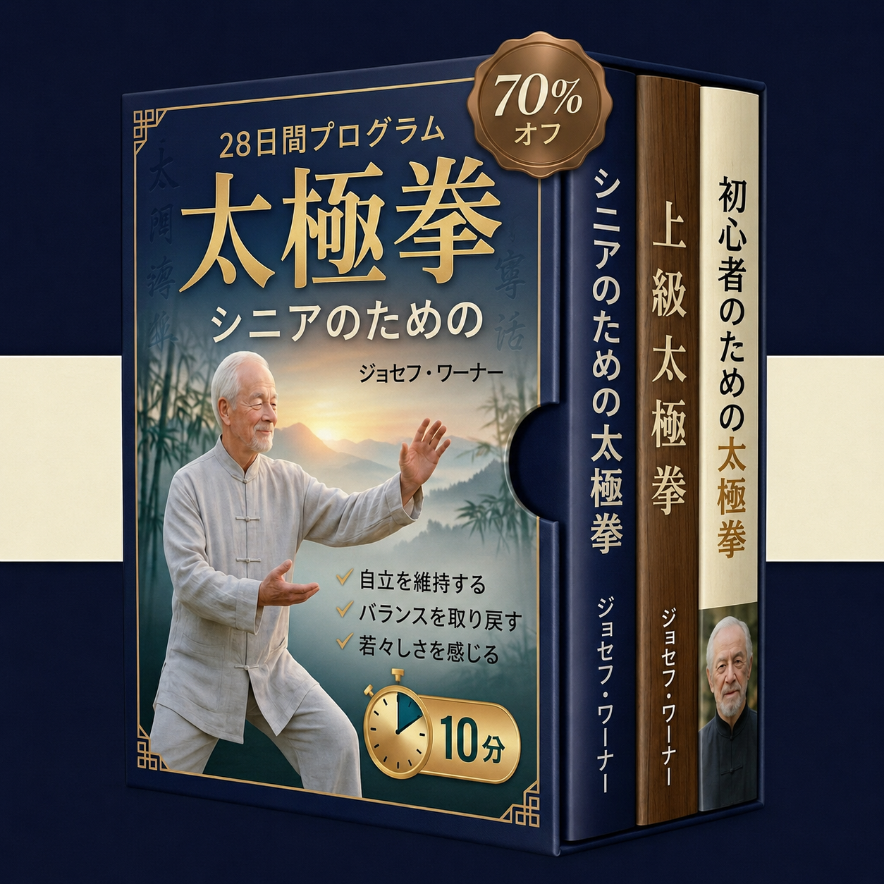 Full video course