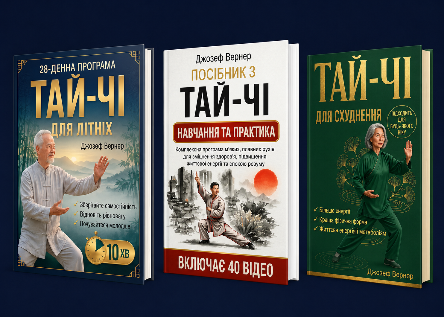 Пропозиція Купуйте 1 Отримуйте 3